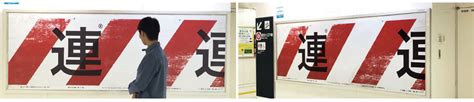 17,540 likes · 27 talking about this. 佐々木宏さん、シンガタ卒業。「連」をスタート。 | ブレーン ...