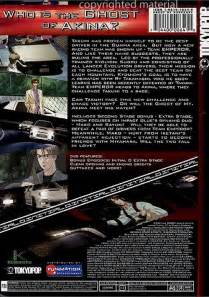 Watch initial d second stage full episodes online english sub. Initial D: Second Stage - The Complete Second Season (DVD ...