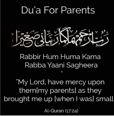 Dua For Parents My Lord Have Mercy Upon Them Life Of Muslim