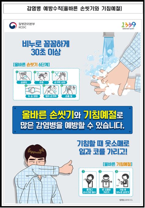 2021학년도 제주도 보건교사 임용후보자 선정경쟁시험 시행계획. 2020 한국사 시험일정 19일 '제49회 한국사능력검정시험' 진행 ...