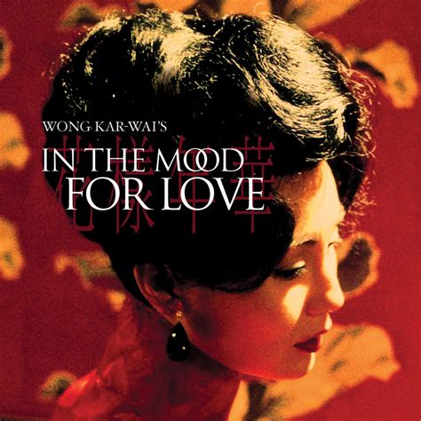 my film journal: In the Mood for Love