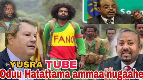 Oduu Afaan Oromoo News Guyyaa Dec 1 2023 Youtube