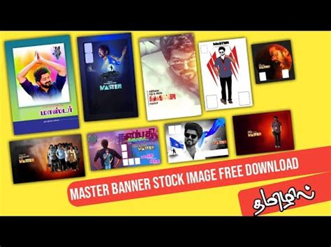 I downloaded the fl studio beta, but for some reason now flex is also in my plugin list for my older versions of fl studio and it seems to work the same. Master vijay / flex / banner /stock images download link in description in mobile in tamil - YouTube