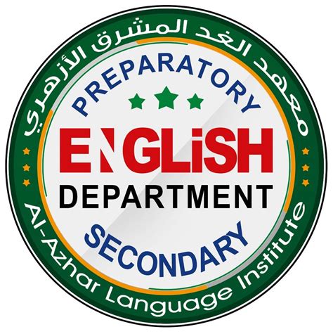 Al Ghad Al Moshreq English Department