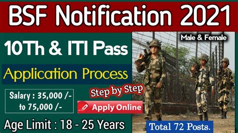 Bsf Constable Online Application Process In Telugu How To Apply Bsf