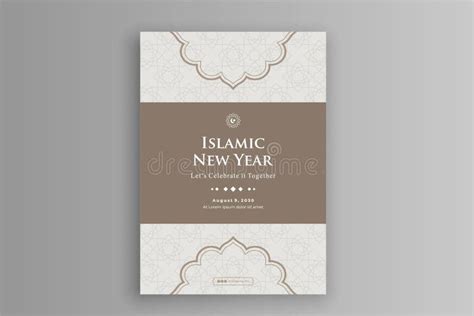 Islamic Poster Template Stock Vector Illustration Of Horizontal
