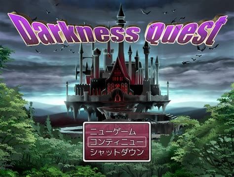 Elysium의 리뷰 Blog Darkness Quest 리뷰