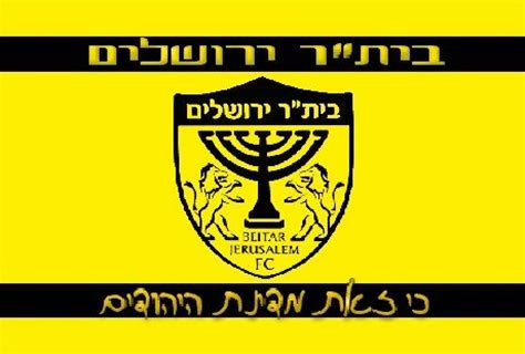34,000 אצטדיון טדי הוא אצטדיון כדורגל הממוקם בשכונת מלחה שבירושלים, ונקרא על שם ראש עיריית ירושלים לשעבר, טדי קולק. עצומה - עצומה לנבחרת בכדורגל בבית שמש