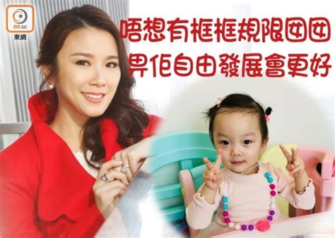 The winner was sandy lau and she competed at miss world 2010, but not miss chinese international 2010. 劉倩婷教女唔定規限 畀足空間自由發展｜即時新聞｜東網巨星｜on.cc東網