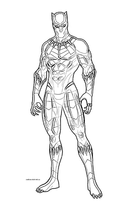 Black Panther Coloring Pages Free Printable Coloring