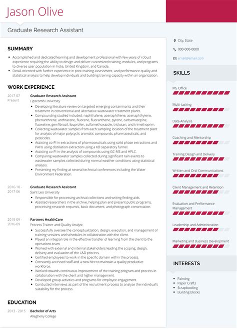 When you look at this example graduate cv, please note that the layout may not suit your own personal circumstance. Cv Skills Section