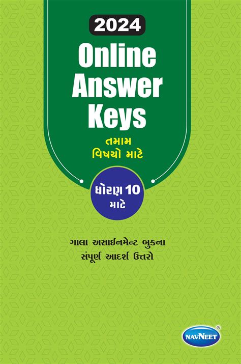 Answer Key Gala Assignment X