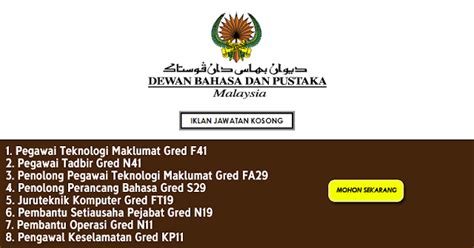 Sekiranya anda, seorang warganegara malaysia yang cukup syarat kelayakan dan berumur tidak kurang daripada 18 tahun pada tarikh tutup iklan jawatan adalah dipelawa untuk memohon bagi. Permohonan Jawatan Kosong 2020 di Dewan Bahasa dan Pustaka ...