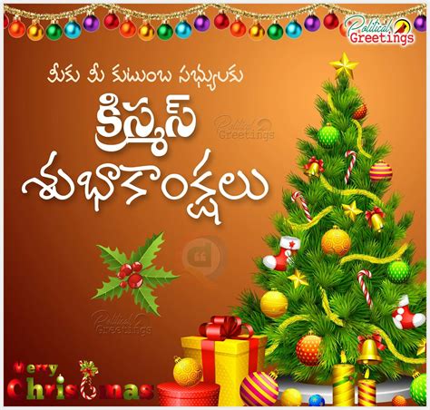 Happy Christmas Telugu Wishes Quotes And Greetings