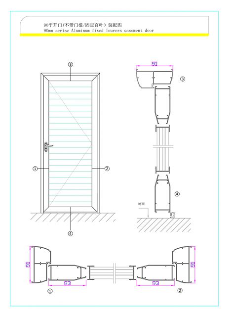 Louver Door Section