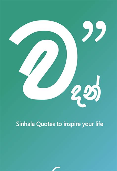 Maybe you would like to learn more about one of these? Adara Wadan Sindu Mp4 Hd Video Wapwon