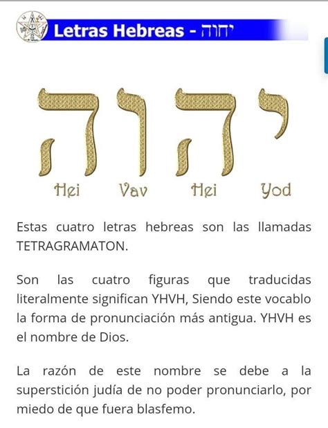 30 Ideas De Letras Hebreas Hebreos Letras Dios En Hebreo Kulturaupice