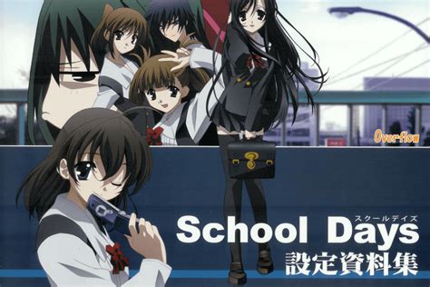 تحميل ومشاهدة حلقة 4 من الانمي School Days مترجمة
