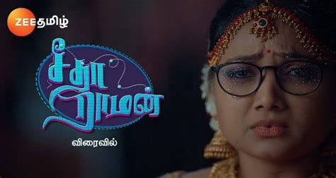 Seetha Raman Tv Serial On Zee Tamil Wiki Full Star Cast Roles