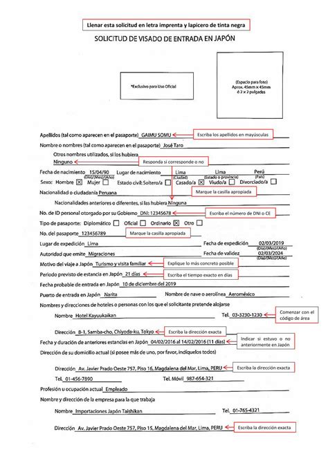 Pdf Llenar Esta Solicitud En Letra Imprenta Y Lapicero De Pdfslidenet