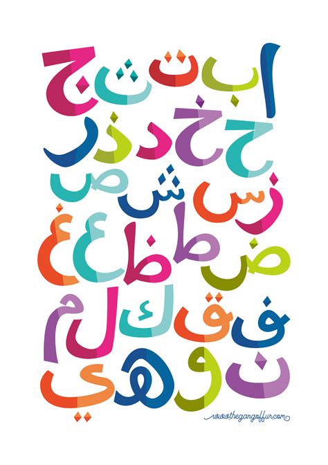 The 25 Best Kaligrafi Islam Ideas On Pinterest Islamic Calligraphy