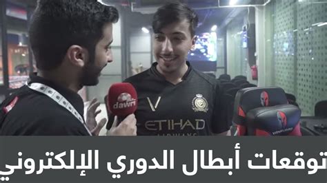 لعبة مكياج دورا الصغيرة الجميلة. توقعات أبطال الدوري الإلكتروني لبطل دوري المحترفين‬‎ - YouTube