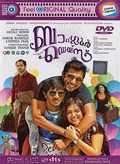 He made his debut in 2005 with rajamanikyam , a masala entertainer starring mammootty. Bangalore Days - 2014 DD 5.1 DVD, Kannada Store Malayalam ...