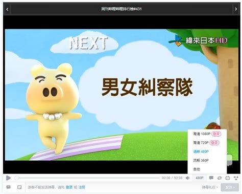 Manage your video collection and share your thoughts. 教學 如何將 BiliBili 嗶哩嗶哩影片下載軟體工具 | B 站視頻電腦下載免破解懶人包 - 簡單生活Easylife