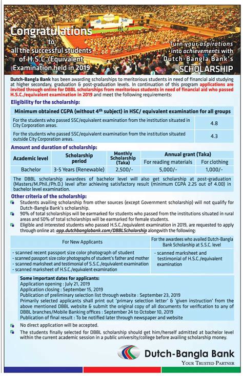 This security solution is designed for internet banking third party fund transfer transactions within the dutch bangla bank account holders. Dutch Bangla Bank Scholarship 2019 | DBBL Scholarship For HSC