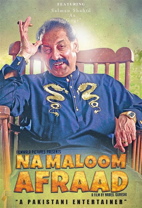 Na Maloom Afraad 2014 Posters Pakistani Cinema