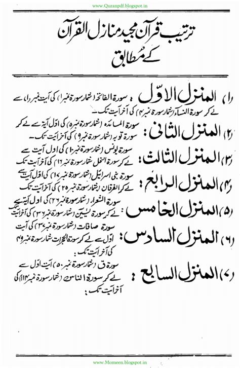 Biwi Ki Adla Badlisex Stories In Urdu Font Mega