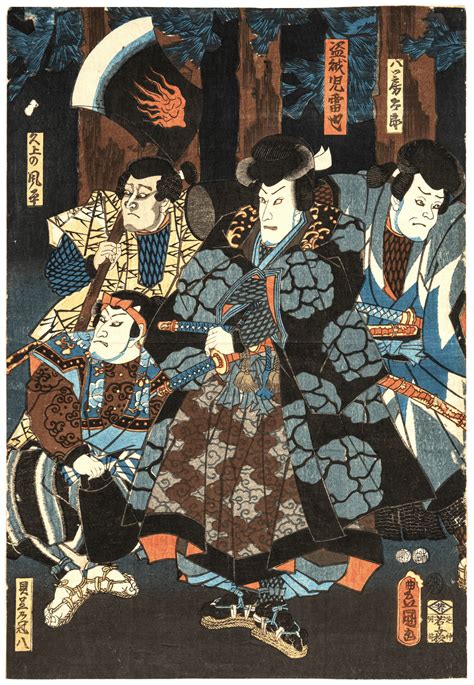 A 19th Century Japanese Woodblock Print Warrior Samurai Series By