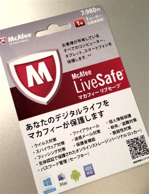 このアカウントには、性的興奮を催すリンクや破廉恥な画像を多数含みます。 もし嫌悪感を感じたらミュートないしはブロック下さい。 #uncensored #無修正 #pornstar #av女優. iPhoneでセキュリティソフト｢マカフィーリブセーフ｣を使って ...