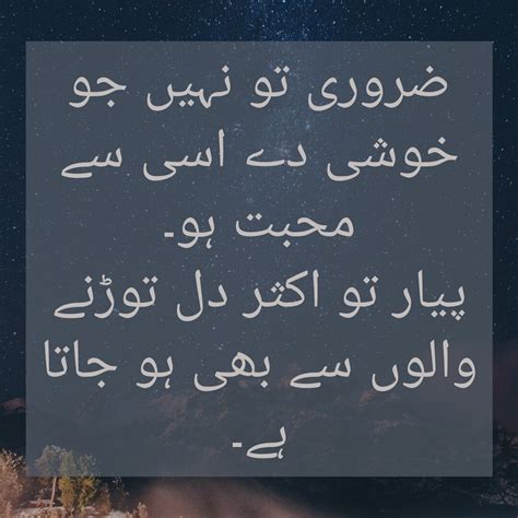 Best urdu poetry,urdu sad poetry. 12 Best Urdu Sad Poetry Image | اردو شاعری - Seekhly