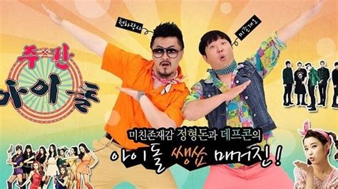 If you do not show the subtitles, refresh the pages ! Weekly Idol Ep 481 Eng Sub - Kshows