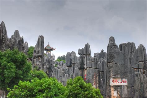 Shilin Stone Forest China Mysterious Places On Earth Mysterious