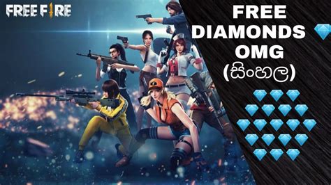 Garena free fire diamond generator is an online generator developed by us that makes use of. HOW TO GET FREE FIRE FREE DIAMONDS 💎(සිංහල) - YouTube