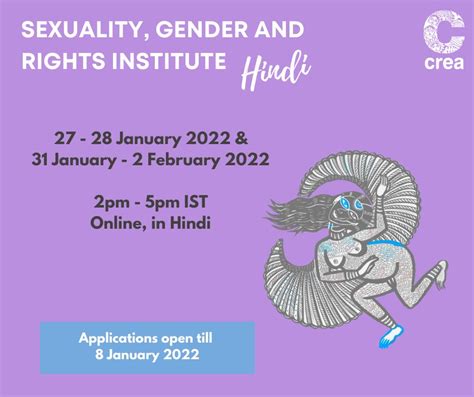 Sexuality Gender And Rights Institute Online Course DevInfo In
