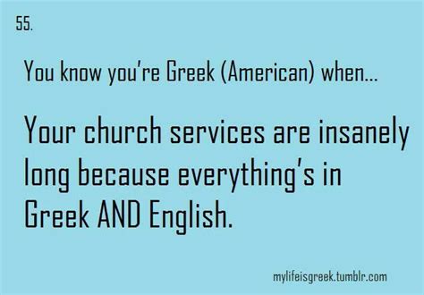 Untitled Greek Memes Funny Greek Greek Quotes