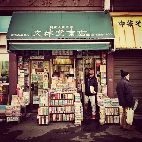 Book Off Second Hand Bookshops In Japan