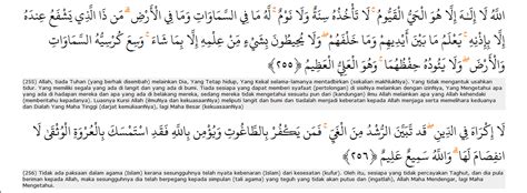 Terima kasih atas perkongsian surah yasin dalam tulisan rumi.semoga allah swt sahaja yg dpt membalas usaha tuan. Bacaan Surat Alif Lam Mim Latin - Kumpulan Surat Penting