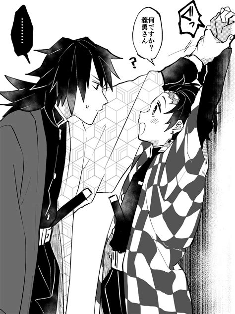 枯葉 on Twitter: "弟弟子の警戒心ZEROすぎて嘘やろと思ってる兄弟子(義炭)… " Anime Henti, Anime Dad