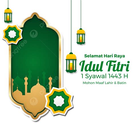 Hari Raya Idul Fitri Hd Transparent Lettering Text Of Hari Raya Idul