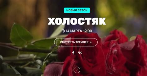 Юнусов уверил, что шоу, в котором он выступил в роли холостяка будет полно неожиданностей. Холостяк 8 сезон тнт 1 выпуск смотреть онлайн в хорошем ...