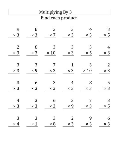 3 By 3 Multiplication Worksheets
