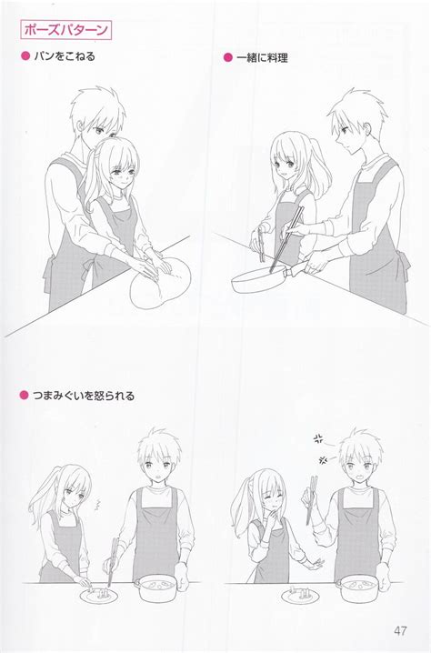 Doing anime drawings isn't easy, and you are probably wondering how to draw anime. Cooking poses | Anime drawings tutorials, Drawing ...