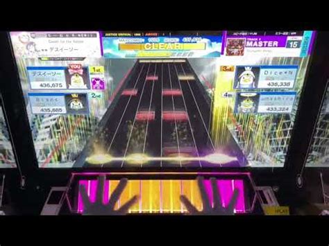 Disruptor Array All Justicechunithm Youtube