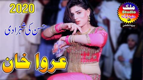 Urwa Khan Latest Dance Yaar Way Tedian Tasveeran Malik Production