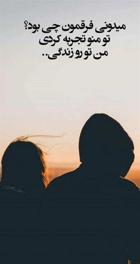 عکس استوری عاشقانه متن های عاشقانه و رمانتیک برای کپشن اینستاگرام