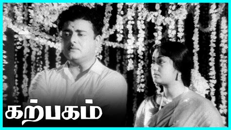 Karpagam Tamil Movie Gemini Ganesan Gets Reminded Of Past Gemini Ganesan Savitri M R